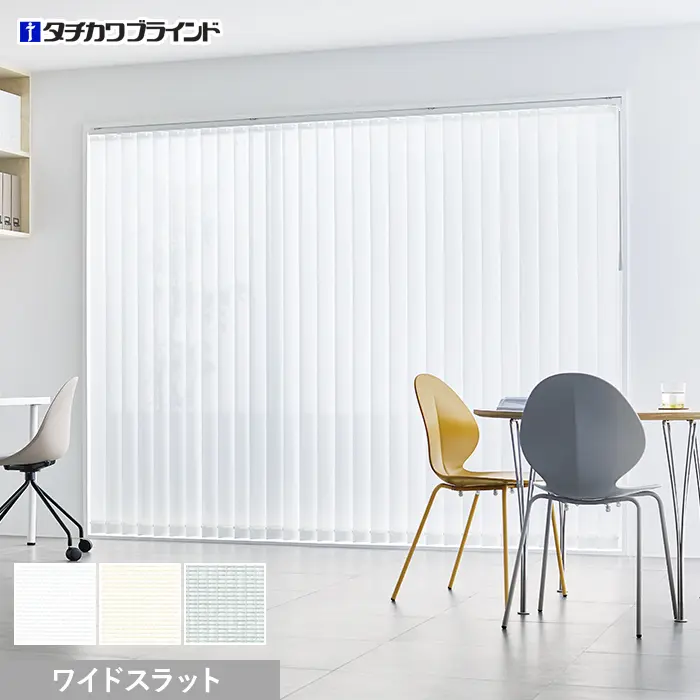 ワイドスラット