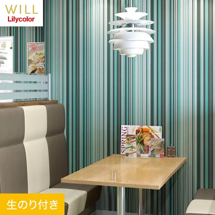 壁紙 のり付き リリカラ WILL パターン 巾92cm LW-321【掲載品番】LW-321