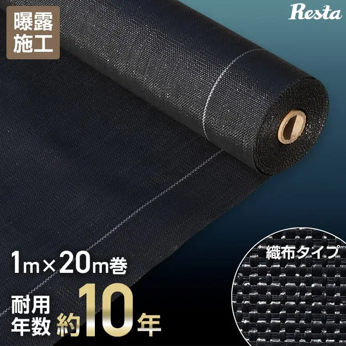 曝露施工