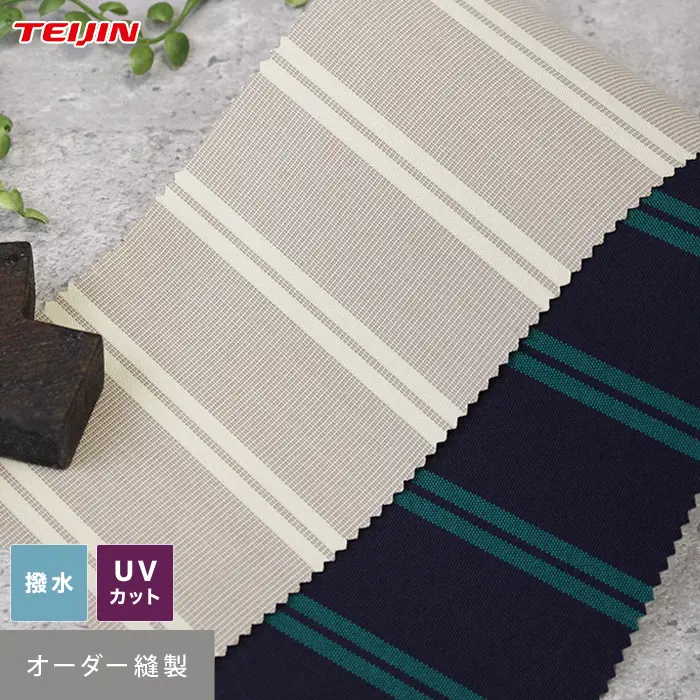 撥水、UVカット、オーダー縫製