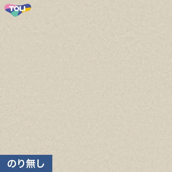 壁紙 のり無し 東リ VS VS2069 (巾92cm)【掲載品番】VS2069