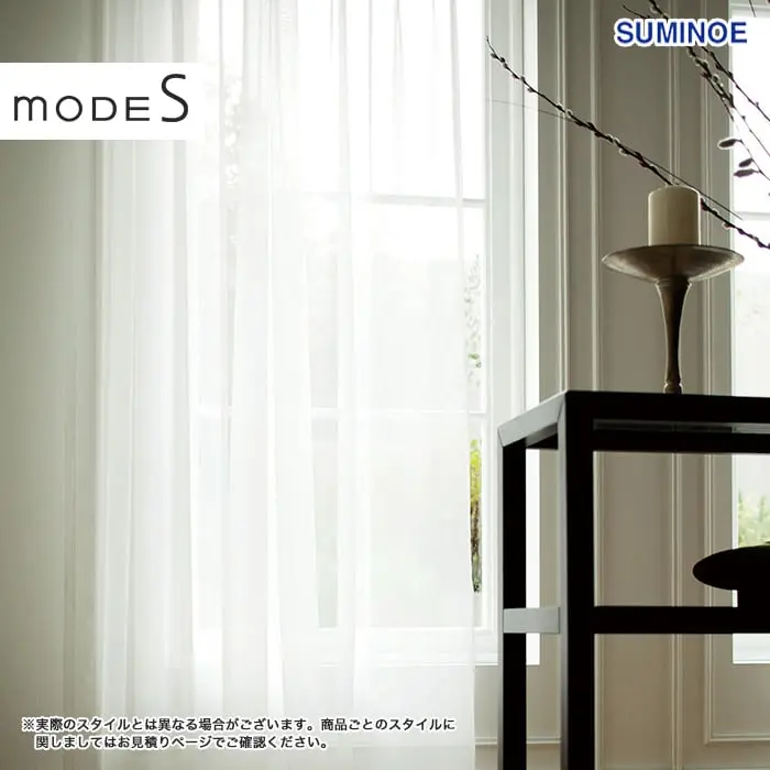 実際のスタイルとは異なる場合がございます。