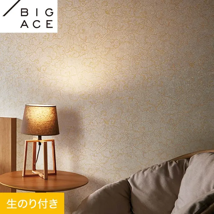 壁紙 のり付き シンコール BIGACE 和調 巾93cm BA7353【掲載品番】BA7353