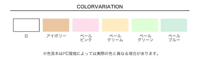 アサヒペン 浴室用塗料スプレー 300ml【掲載品番】AP-TSU0008-A / AP-TSU0008-B / AP-TSU0008-C / AP-TSU0008-D / AP-TSU0008-E / AP-TSU0008-F
