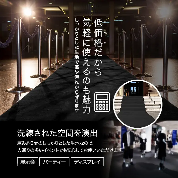 洗練された空間を演出