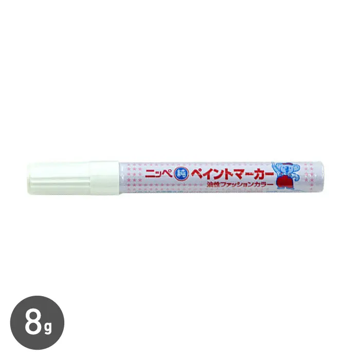 純ペイントマーカー 8g【掲載品番】NP-JPM-1-F61 / NP-JPM-1-F62 / NP-JPM-1-F63 / NP-JPM-1-F64 / NP-JPM-1-F65 / NP-JPM-1-F66 / NP-JPM-1-F67 / NP-JPM-1-F68 / NP-JPM-1-F70 / NP-JPM-1-F69 / NP-JPM-1-F71 / NP-JPM-1-F72 / NP-JPM-1-F73 / NP-JPM-1-F74 / NP-JPM-1-F75 / NP-JPM-1-F79 / NP-JPM-1-F78 / NP-JPM-1-F77 / NP-JPM-1-F76 / NP-JPM-1-F80