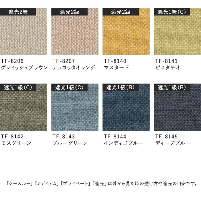 カラーラインナップ
