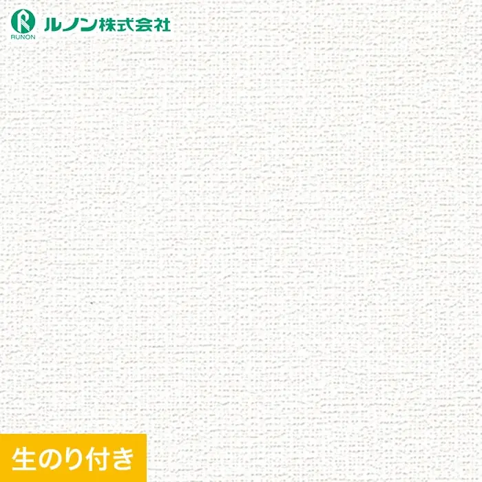 壁紙 のり付き スリット壁紙 (ミミなし) ルノン マークII  RM-886【掲載品番】RM-886
