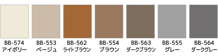 カラーラインナップ