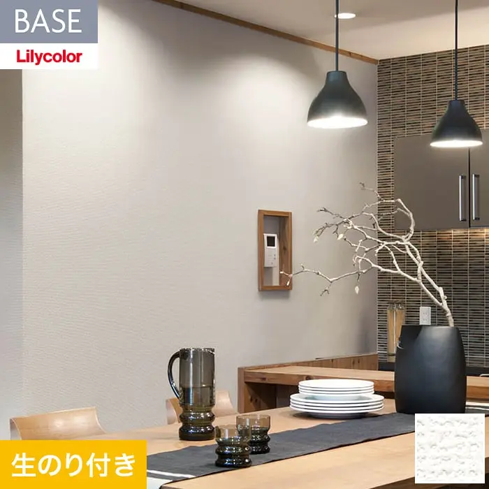 壁紙 のり付き(ミミ無し) リリカラ BASE  ベーシックシリーズ 織物調 巾92cm LB-9519【掲載品番】LB-9519