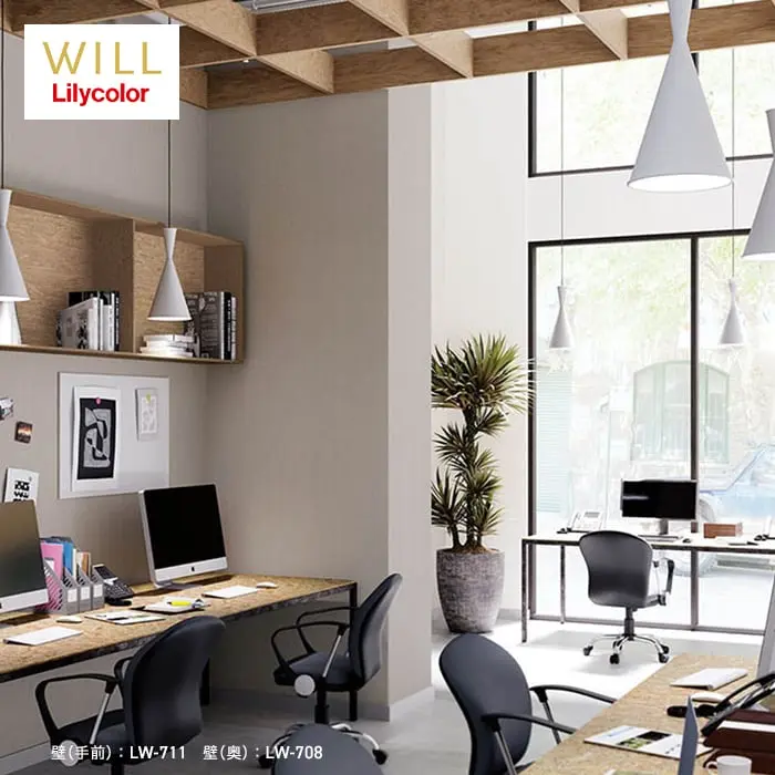 壁紙 のり無し リリカラ WILL 撥水トップコート 消臭 巾92cm LW-708~LW-711【掲載品番】LW-708 / LW-709 / LW-710 / LW-711