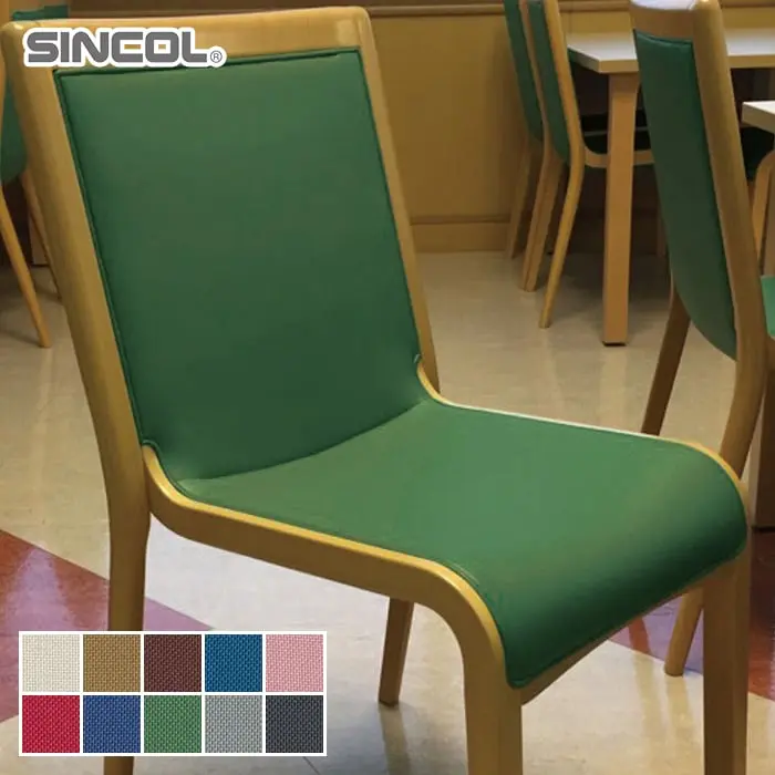 SINCOL