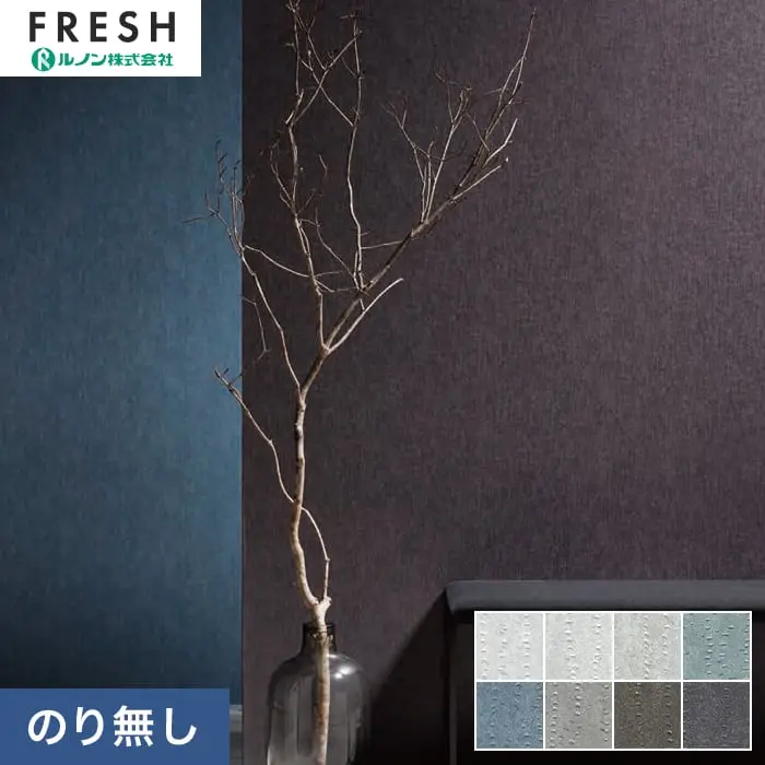 壁紙 のりなし ルノンフレッシュ クラフトライン 静寂 巾92.5cm【掲載品番】C25-2189 / C25-2190 / C25-2191 / C25-2192 / C25-2193 / C25-2194 / C25-2195 / C25-2196