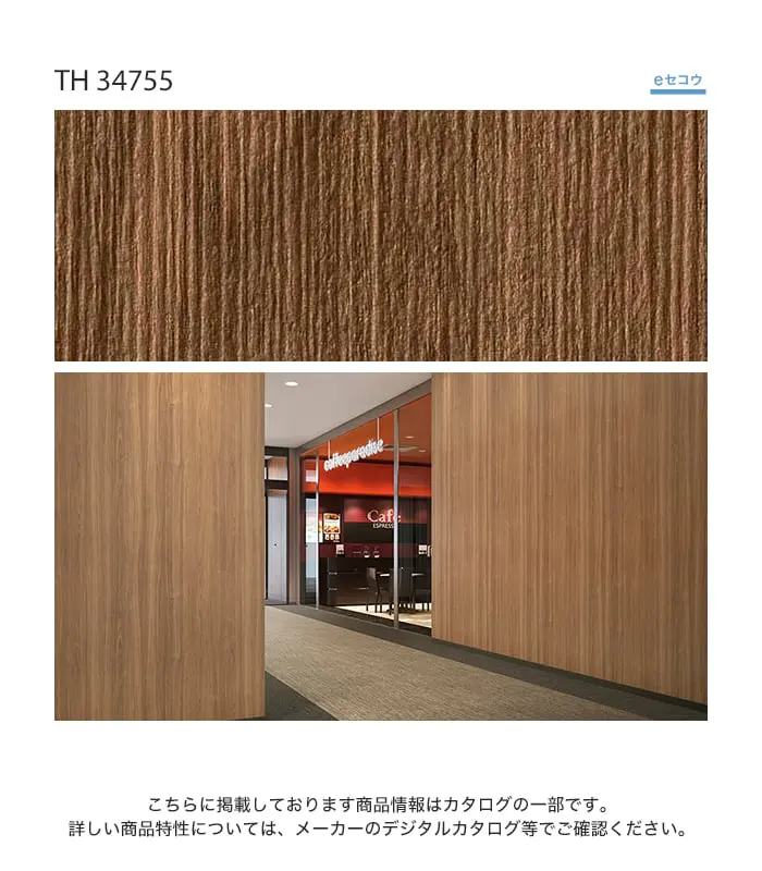 こちらに掲載しております商品情報はカタログの一部です。