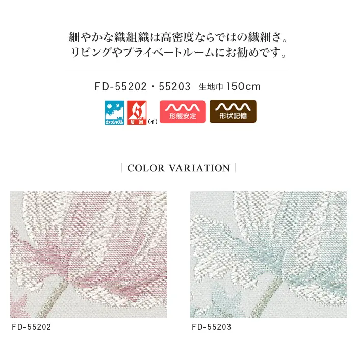 COLOR VARIATION
