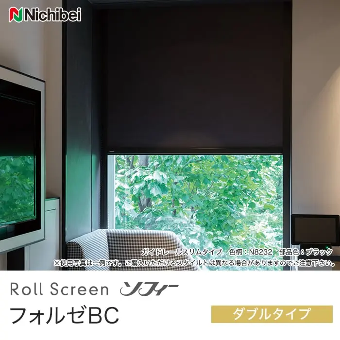 フォルゼ BC