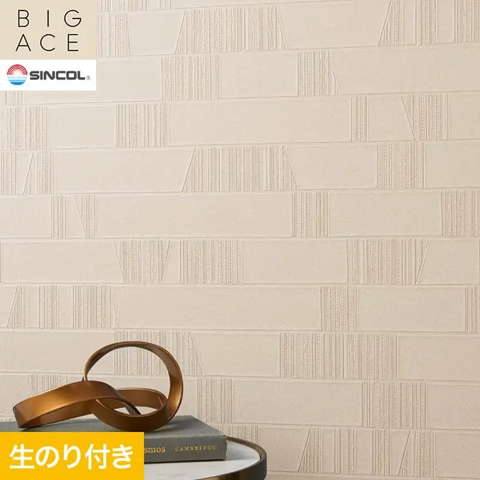 壁紙 のり付き シンコール BIGACE パターン 巾92.5cm BA3387【掲載品番】BA3387