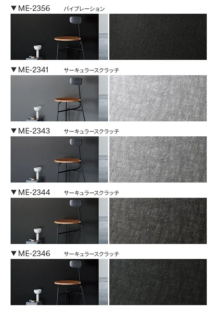 ダイノックシート 3M ダイノックフィルム メタリックパレット ME【掲載品番】ME-2261 / ME-2262 / ME-2263 / ME-2264 / ME-2271 / ME-2273 / ME-2274 / ME-2351 / ME-2353 / ME-2354 / ME-2356 / ME-2341 / ME-2343 / ME-2344 / ME-2346 / OM-2393 / OM-2394 / OM-2396 / ME-2265 / ME-2357