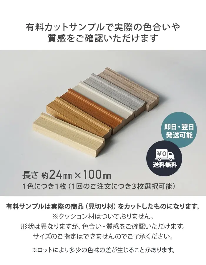【在庫限り】【9枚セット】吸音 壁パネル サイレントウッドパネル 12×280×300mm (S)【掲載品番】M11 / M12 / M13 / M14 / M15 / M16