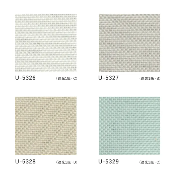 オーダーカーテン スミノエ U Life ユーライフ U-5326~U-5329【掲載品番】SUM-ULIFE25-128