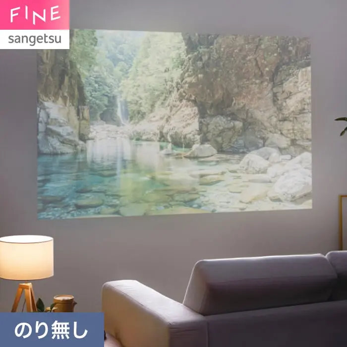 壁紙 のり無し サンゲツ FINE プロジェクター用壁紙 巾92cm FE78610【掲載品番】FE78610