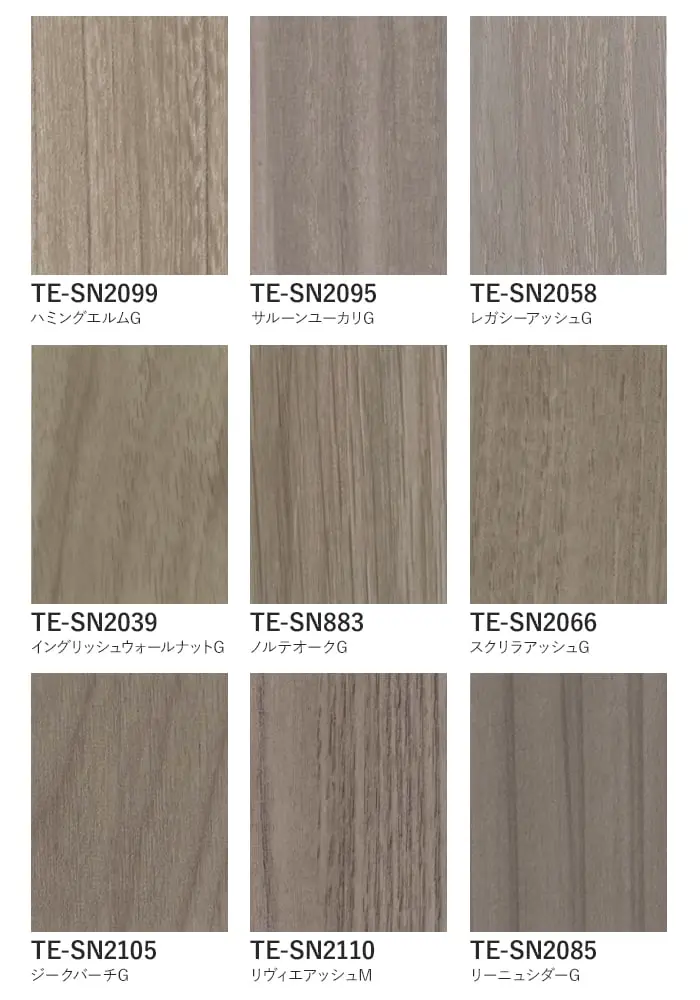粘着剤付オレフィンシート 101 OKNタックシート WOOD GRAIN TE-SN882~TE-SN2085【掲載品番】TE-SN882 / TE-SN2087 / TE-SN2025 / TE-SN2560 / TE-SN2060 / TE-SN2115 / TE-SN2099 / TE-SN2095 / TE-SN2058 / TE-SN2039 / TE-SN883 / TE-SN2066 / TE-SN2105 / TE-SN2110 / TE-SN2085