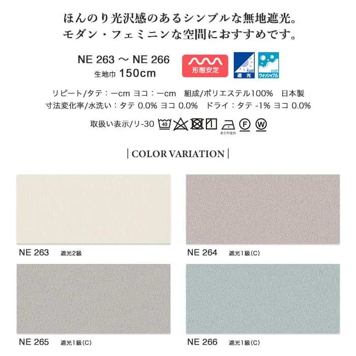 COLOR VARIATION
