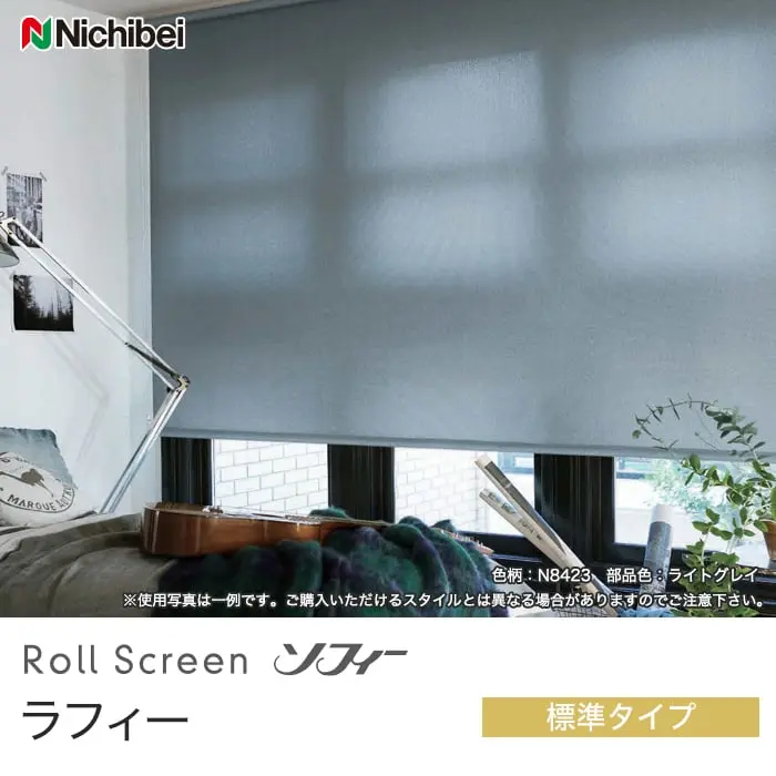 ラフィー
