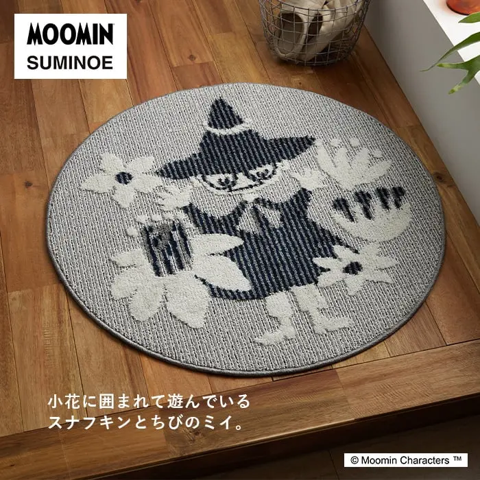 スミノエ MOOMIN M コバナラグ 90×90cm【掲載品番】CP13473174-39 / CP13473174-40