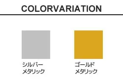 多用途ラッカー ニューワイドスプレー メタリックカラー 300ml【掲載品番】NP-NWSP-30-29 / NP-NWSP-30-30