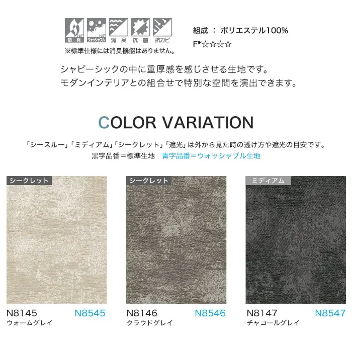COLOR VARIATION