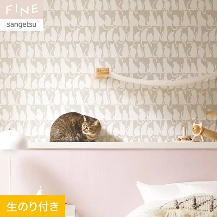 壁紙 のり付き サンゲツ FINE スーパー耐久性 巾92.5cm FE76419【掲載品番】FE76419