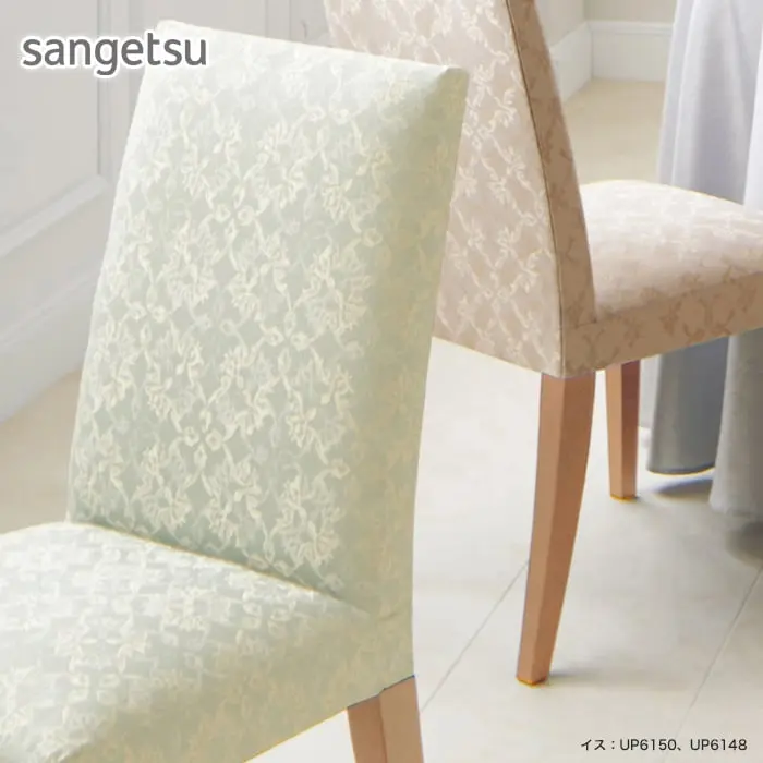 sangetsu