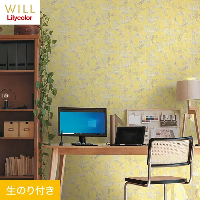 壁紙 のり付き リリカラ WILL パターン 巾92cm LW-322【掲載品番】LW-322