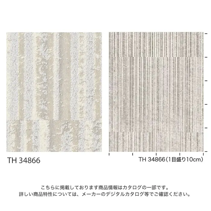 こちらに掲載しております商品情報はカタログの一部です。