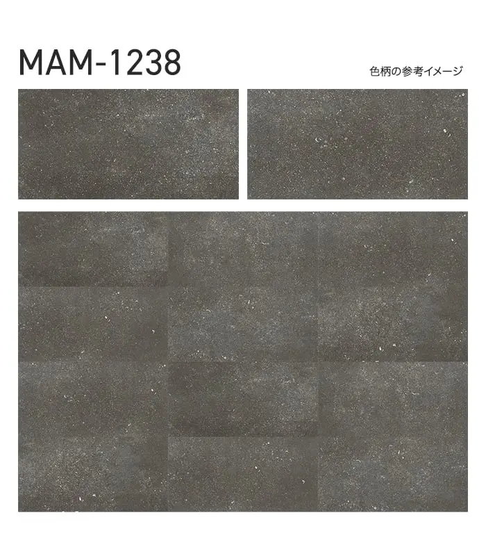 色柄の参考イメージ