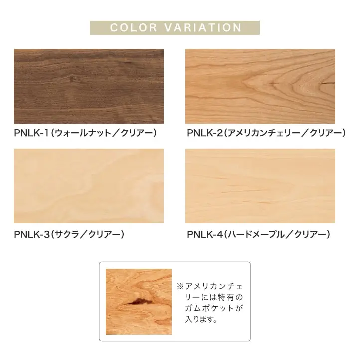 アメリカンチェリーには特有のガムポケットが入ります。