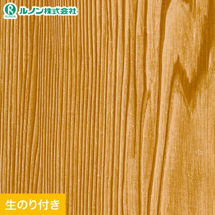 壁紙 のり付き(ミミ付き) ルノン マークII RM-855 (巾93cm)(旧RM-663)【掲載品番】RM-855
