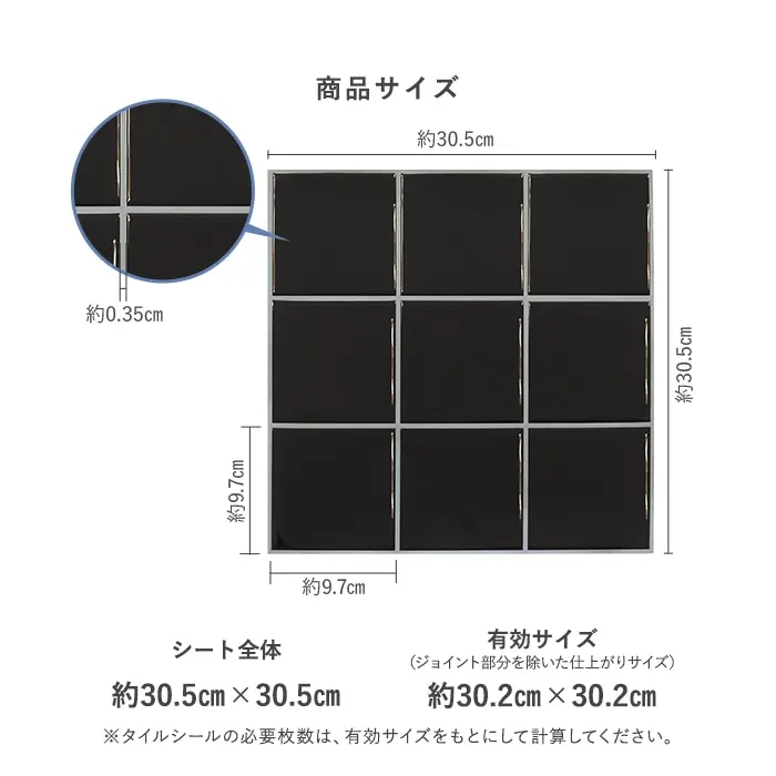 商品サイズ