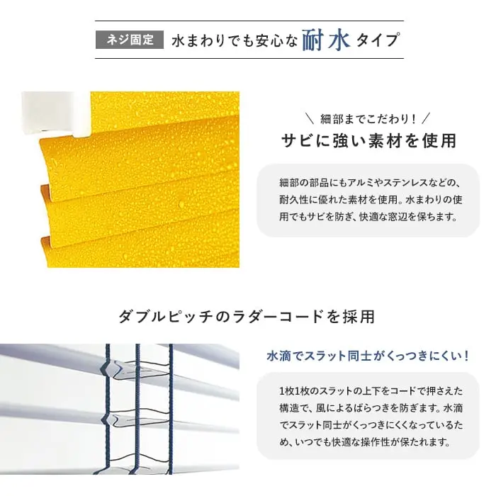 水まわりでも安心な耐水タイプ