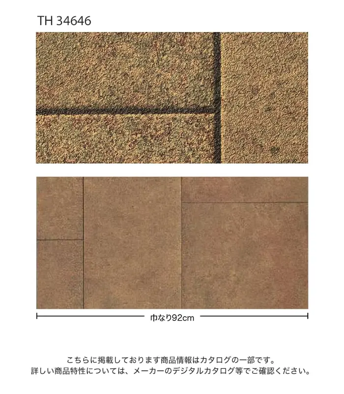 こちらに掲載しております商品情報はカタログの一部です。