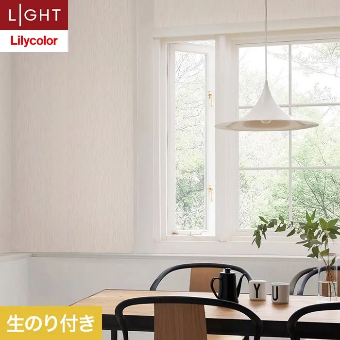 壁紙 のり付き リリカラ ライト パターン 巾92cm LL-6193【掲載品番】LL-6193