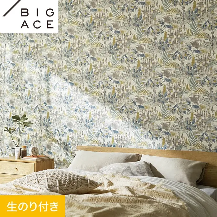 壁紙 のり付き シンコール BIGACE フラワー 巾92.5cm BA7376【掲載品番】BA7376