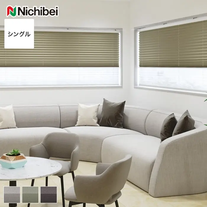 ツイン