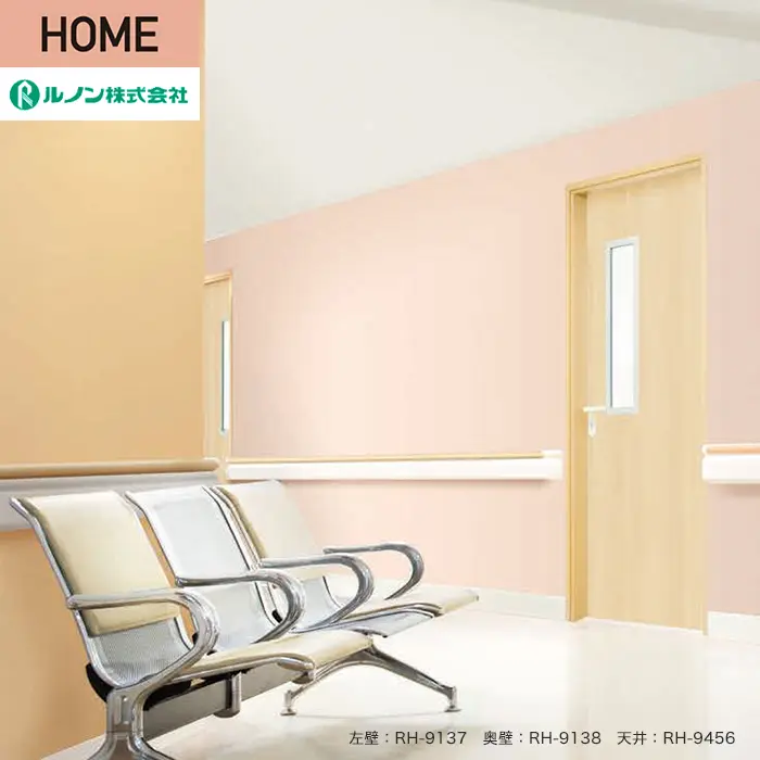 壁紙 のり付き ルノン HOME 織物 巾92cm RH-9133~RH-9141【掲載品番】RH-9133 / RH-9134 / RH-9135 / RH-9136 / RH-9137 / RH-9138 / RH-9139 / RH-9140 / RH-9141