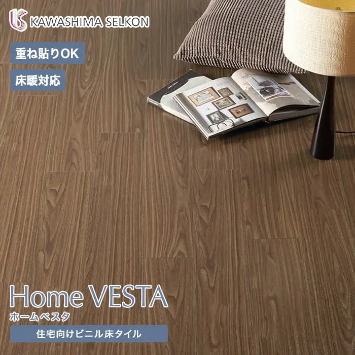 Home VESTA ホームベスタ