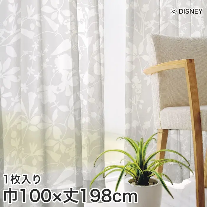 巾100×丈198cm