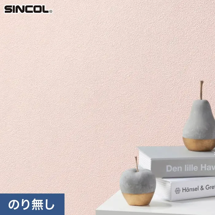 壁紙 のり無し シンコール COLOR&DESIGN+ 石目調 SLP-368 (巾92.5cm)【掲載品番】SLP-368