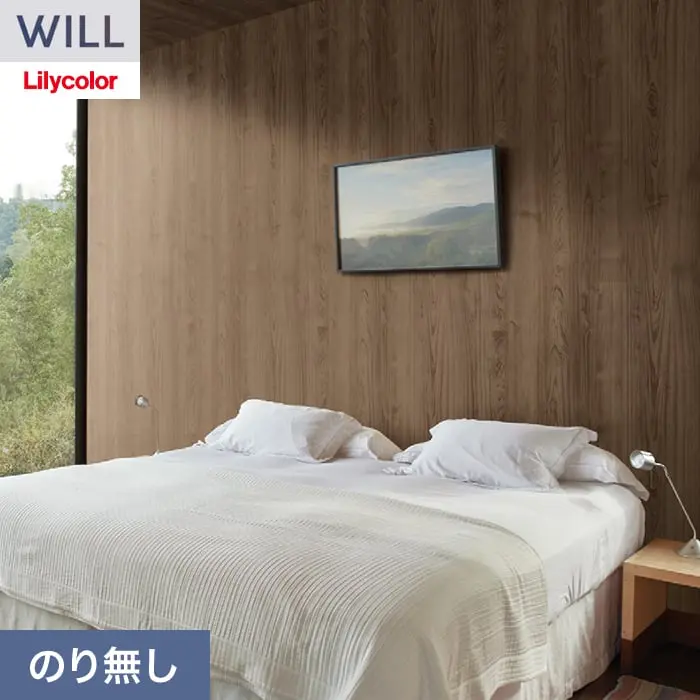 壁紙 のり無し リリカラ WILL 希少種 巾92.5cm LWA-1150【掲載品番】LWA-1150
