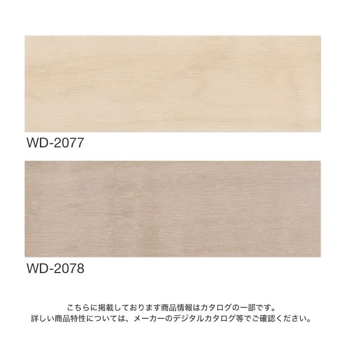 こちらに掲載しております商品情報はカタログの一部です。